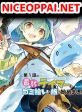 Saijaku teima wa gomi hiroi no tabi o hajimemashita