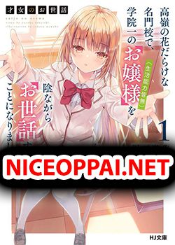 Saijo no Osewa Takane no Hana-darakena Meimon-kou de, Gakuin Ichi no Ojou-sama (Seikatsu Nouryoku Kaimu) wo Kagenagara Osewa suru Koto ni Narimashita