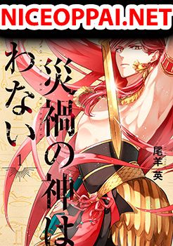 Saika no Kami wa Negawanai