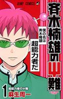 Saiki Kusuo no PSI Nan