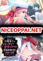 Saikin Haitta Shiro Madoushi Ga Party Crusher De, Ore No Isekai Bouken-sha Seikatsu Ga Houkai No Kiki Na Kudan Ni Tsuite - Action, Adventure, Comedy, Fantasy, Isekai, Shounen, Manga