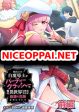 Saikin Haitta Shiro Madoushi Ga Party Crusher De, Ore No Isekai Bouken-sha Seikatsu Ga Houkai No Kiki Na Kudan Ni Tsuite