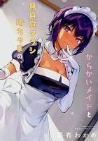 Saikin Yatotta Maid ga Ayashii - Comedy, Romance, Slice of Life, Manga, Ecchi, Shounen