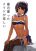 อ่านการ์ตูน Saikin YQatotta Meido ga Ayashi (WM Version)