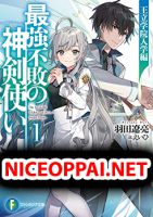 Saikyou Fuhai no Shinkentsukai - Action, Fantasy, Harem, Manga, Martial Arts, Romance, School Life