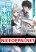 อ่านการ์ตูน Saikyou Fuhai no Shinkentsukai