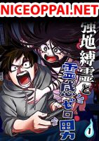 Saikyou Jikobukken to Reikan ZERO Otoko - Manga, Comedy, Horror, Supernatural