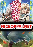 Saikyou no Mamono ni Narumichi wo Tadoru Ore, Isekaijuu de Zamaa wo Shikkou suru - Drama, Fantasy, Manga, Seinen, Slice of Life
