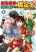 อ่านการ์ตูน Saikyou no Shokugyou wa Yuusha demo Kenja demo naku Kanteishi (Kari) rashii desu yo?