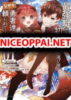 Saikyou Shoku <Ryukishi> Kara Shokyu Shoku <Hakobiya> Ni Nattano Ni, Naze Ka Yushatachi Kara Tayoraretemasu - Manga, Action, Adventure, Ecchi, Fantasy, Romance, Shounen