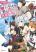 อ่านการ์ตูน Saikyou Yuusha wa Oharai Hako: Maou ni nattara zutto Ore no Musou Return