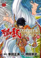Saint Seiya Episode G. - Assassin - Action, Adventure, Drama, Fantasy, Seinen, Supernatural, Manga