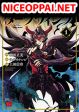 Saint Seiya: Meiou Iden - Dark Wing