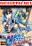 อ่านการ์ตูน Saisoku Musou no B-kyuu Mahou Tsukai: Ippatsu Utareru Mae ni Senpatsu Uchikaesu!