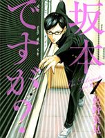 Sakamoto desu ka - Action, Comedy, Drama, Fantasy, Horror, Romance, School-Life, Manga