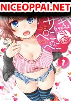 Saki-chan wa Konya mo Peko Peko - Manga, Adult, Comedy, Ecchi, Romance, Isekai, Supernatural