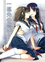 Saki - Ichijunsaki No Omoi - Doujinshi, One Shot, Yuri, Manga, Shoujo Ai