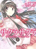 Sakura Sakura (Morishige) - Comedy, Ecchi, Romance, School Life, Shounen, Manga, Harem, Mature, Sci-fi