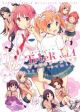 Sakura Trick dj - Nyairingaru