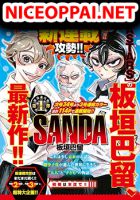 Sanda - Mystery, Sci-fi, Shounen