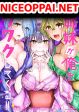 Sanshimai ga Ore wo Yuuwaku Shite Kuru!!