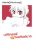 อ่านการ์ตูน Santa (Silyeong)