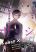 อ่านการ์ตูน Sarishinohara