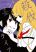 อ่านการ์ตูน Satsubatsu Share Life