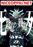 Satsui no Senki - Action, Drama, Manga, Shounen, Slice of Life, Supernatural