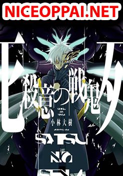 Satsui no Senki