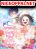 อ่านการ์ตูน Say the spell, Rose!