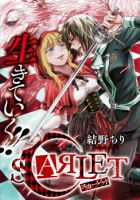 Scarlet - Action, Drama, Fantasy, Supernatural, Yuri, Manga