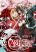 อ่านการ์ตูน Scarlet