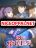 อ่านการ์ตูน School Flower Master ระบบเรียนพาเซียนเรื่องรัก