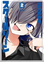 School Zone - Comedy, Drama, Manga, School Life, Shounen, Slice of Life, Shoujo Ai