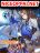 อ่านการ์ตูน Scientist Come to Cultivate Immortals สุดยอดหัวกะทิในแดนยุทธ