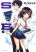 อ่านการ์ตูน SE - System Engineer