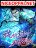 อ่านการ์ตูน Seal 900 Million Times