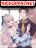 อ่านการ์ตูน Season of Love