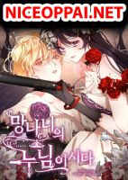 Second Life of a Trash Princess - Drama, Fantasy, Manhwa, Romance, Shoujo