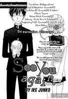 See You Again - One Shot, Romance, School Life, Shoujo, Slice of Life, Tragedy, Manga