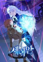 Seian - Manhwa, Drama, Fantasy, Mystery