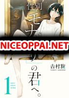 Seibetsu "Mona Lisa" no Kimi he. - Manga, Drama, Psychological, Romance, School Life, Seinen, Slice of Life