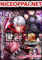 Seidon no Ryuu - Manga, Action, Adventure, Drama, Ecchi, Fantasy, Seinen