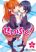 อ่านการ์ตูน Seifuku!