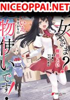 Seijo-sama? Iie, Toorisugari no Mamonotsukai Desu! ~Zettai Muteki no Seijo wa Mofumofu to Tabi wo Suru~ - Manga, Adventure, Comedy, Fantasy, Shounen