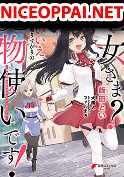 Seijo-sama? Iie, Toorisugari no Mamonotsukai Desu! ~Zettai Muteki no Seijo wa Mofumofu to Tabi wo Suru~