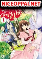 Seijo Futari no Isekai Burari Tabi - Comedy, Fantasy, Isekai, Manga, Romance, Shoujo, Slice of Life - Completed