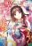 อ่านการ์ตูน Seijo no Maryoku wa Bannou desu