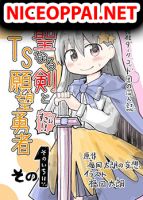 Seinaru Ken wo Nuitara Onna no Ko ni Natte Shimatta Yuusha no Manga - Manga, Comedy, Ecchi, Fantasy, Gender Bender, Yuri